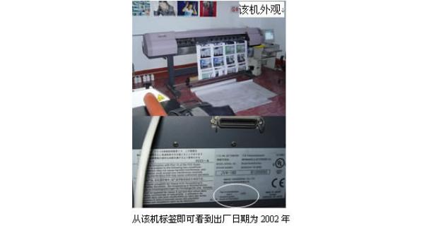 山西晉城客戶使用MIMAKI-JV4長達兩年余,狀態(tài)良好，制作面積已近30000平米